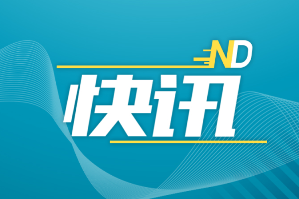 创同配资 构建特色老年医学服务体系，东莞计划这样做