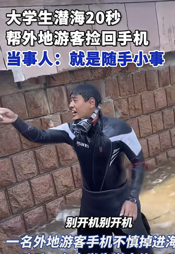 点金网 快来投稿！“好客山东故事荟”征集活动等你参与