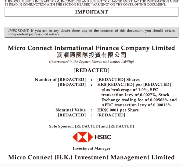 明珠国际 滴灌投资冲刺港交所，创始人李小加：现金权投资进入新阶段