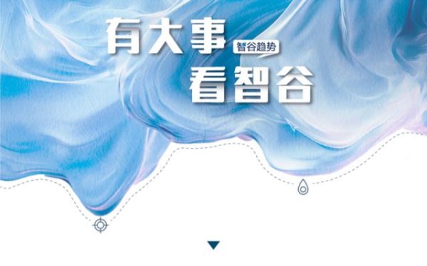 都优配送端 警报拉响！为什么养老金消耗得这么快？