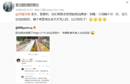 华融资产 大疆部分产品直降上千元！消费者炸锅，官方回应；辱骂网友？荣耀高管多次发声惹争议；「廉价版」特斯拉发布，市值一夜蒸发超4000亿丨雷峰早报