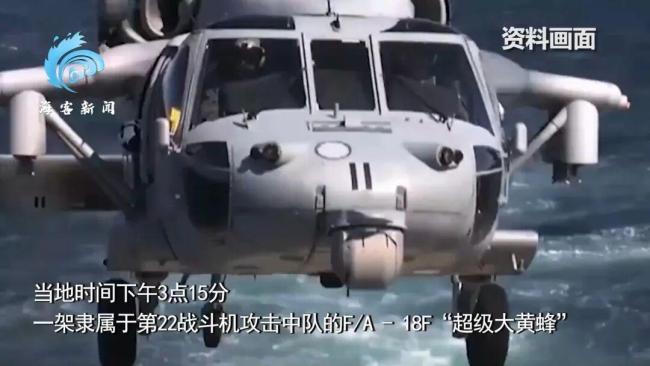 舰载机坠海会否加速美军尼米兹号退役 末期部署考验重重